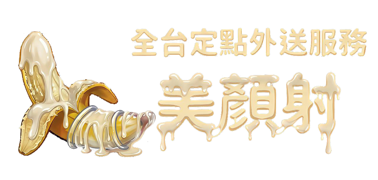 載入程式圖片
