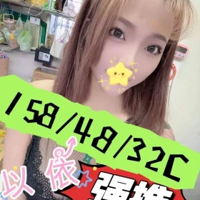 嘉義定點茶-以依5