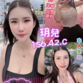 三民定點茶外送茶-玥兒