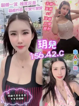 三民定點茶外送茶-玥兒