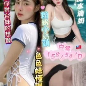 三民定點茶外送茶-白棠