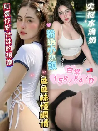 三民定點茶外送茶-白棠