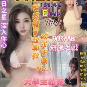 三民定點茶外送茶-艾妲泡