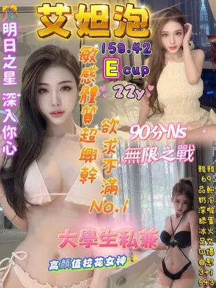 三民定點茶外送茶-艾妲泡