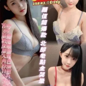 前金定點茶-波蘭