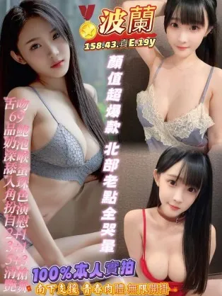 前金定點茶-波蘭