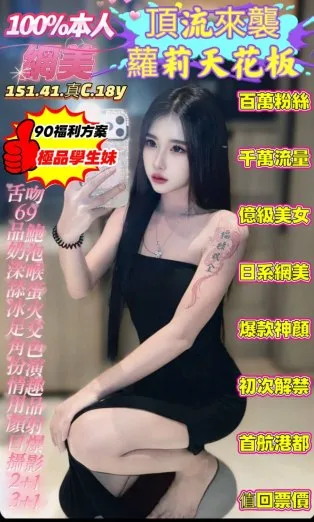 前金定點茶-網美