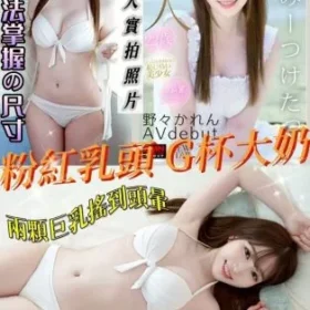 前金定點茶-野野可怜