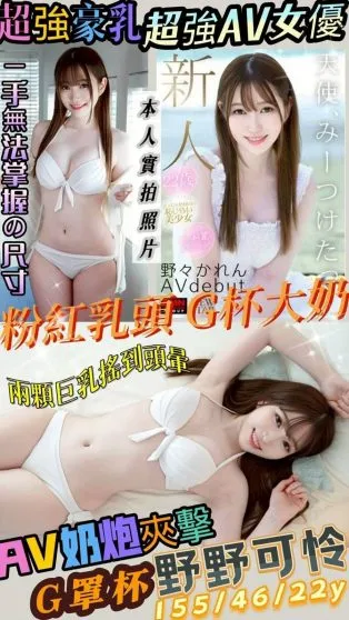 前金定點茶-野野可怜