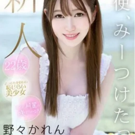 前金定點茶-野野可怜2