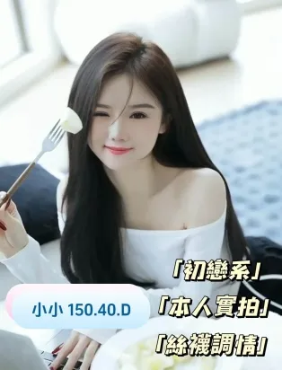 南屯定點茶-小小