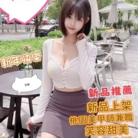 台北定點茶-小瓶蓋