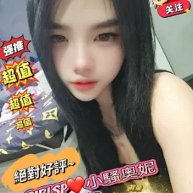 台北定點茶-小騷奧妮