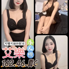 台南定點茶-艾樂3