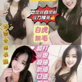 台東定點茶-愛愛