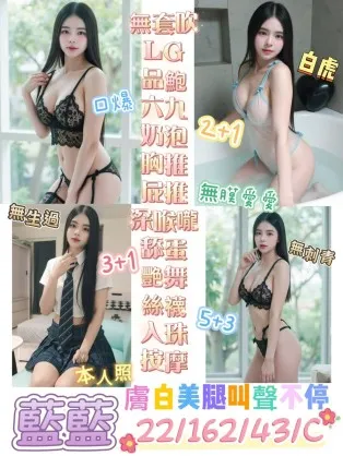台東定點茶-藍藍