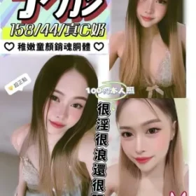 后里定點茶-予彤