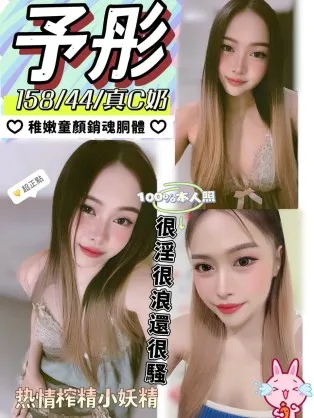 后里定點茶-予彤