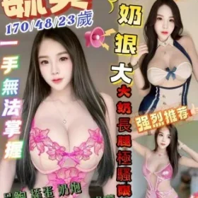 大雅定點茶-毓美