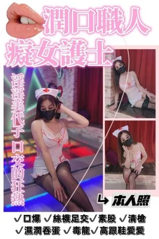 太平定點茶-美代子