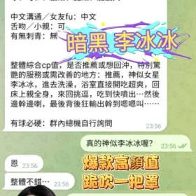 宋語恩客評3