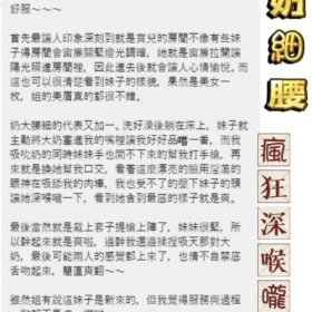 寶兒客評1
