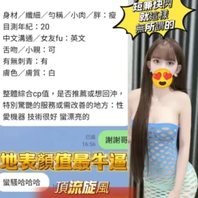小萌萌客評