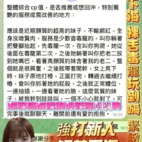 小萌萌客評2