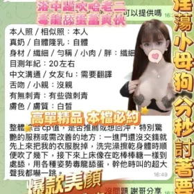小萌萌客評3