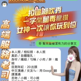 小萌萌客評5
