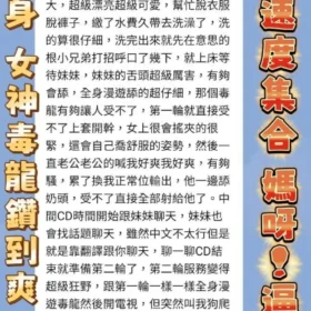 小萌萌客評7