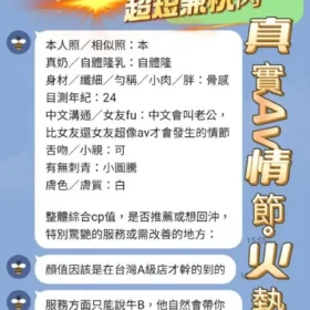 小萌萌客評8