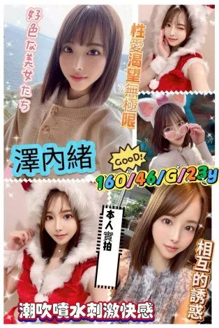 左營定點茶-澤內緒