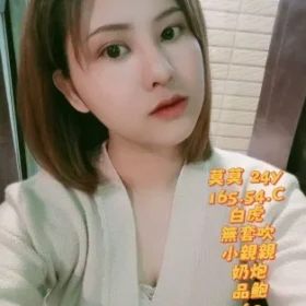 左營定點茶-莫莫