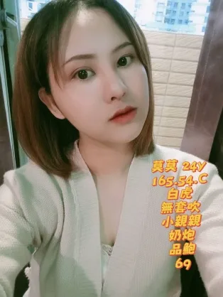 左營定點茶-莫莫