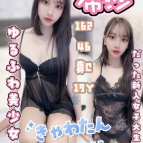 新興定點茶-希莎