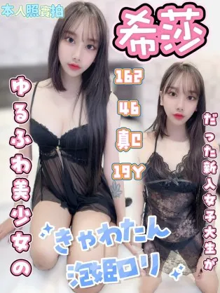 新興定點茶-希莎