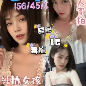 林園定點茶-孫藝真