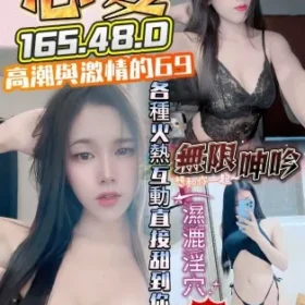 梧棲定點茶-心愛