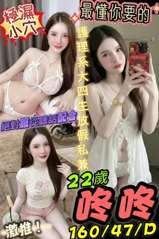 楠梓定點茶-咚咚