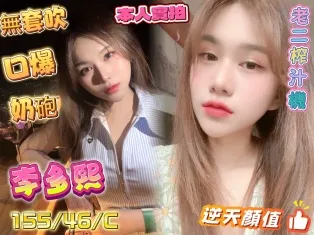 楠梓定點茶-李多熙