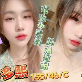 楠梓定點茶-李多熙2