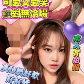 楠梓定點茶-甜美佳佳