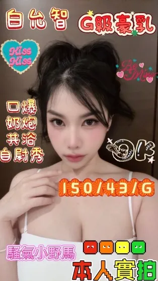 楠梓定點茶-白允智