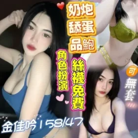 楠梓定點茶-金佳吟