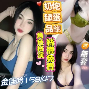 楠梓定點茶-金佳吟