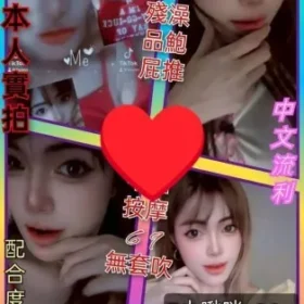 沙鹿定點茶-小啾咪