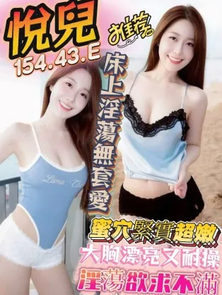 沙鹿定點茶-悅兒