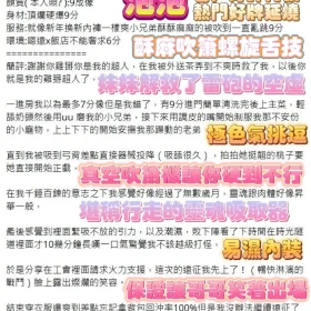 泡泡客評2