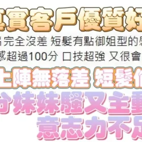 泡泡客評3